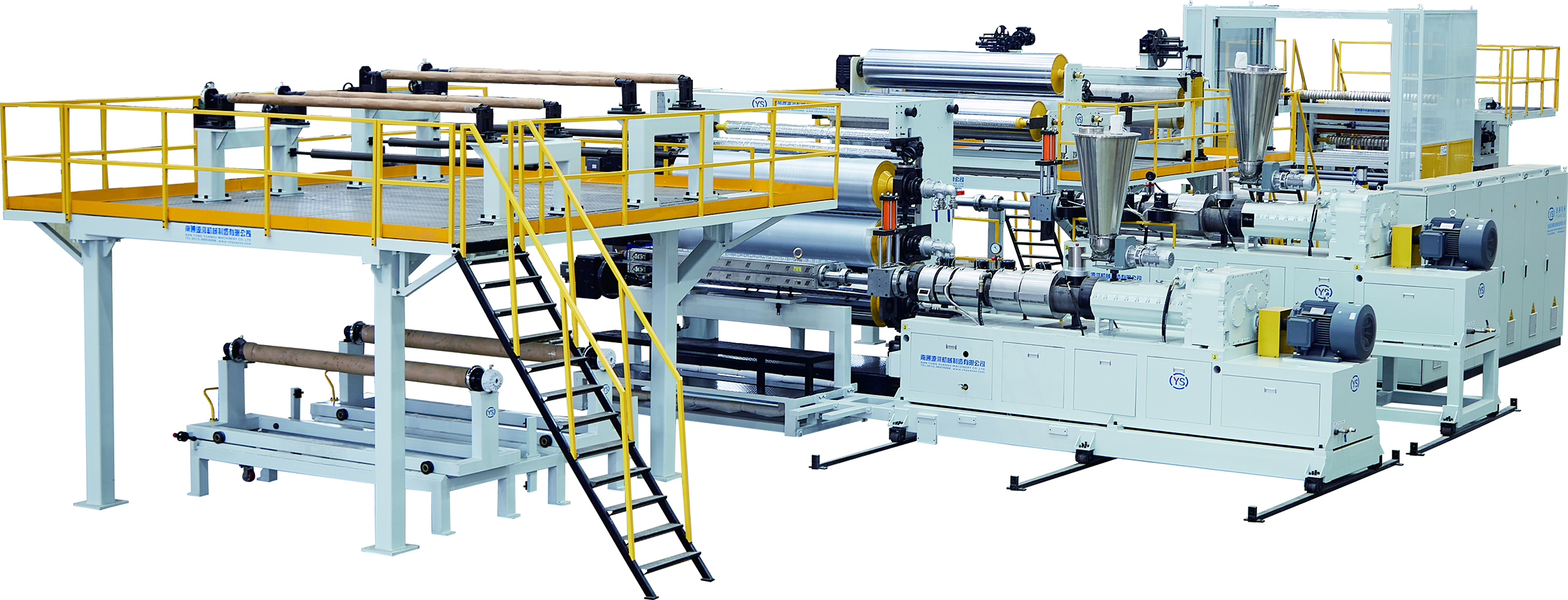 TPU高低温薄膜/高弹膜生产线/双贴合生产线